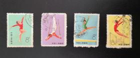 T1体操 邮票4枚（6-1-2-3-5）信销票