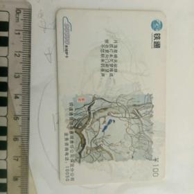 中国铁通IP电话卡（保定卡）