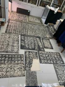 极少见极少见的《肇庆七星岩宋代摩崖刻石26种》清代晚期旧拓本，施蛰存北山楼旧藏品，尺寸不一，最大张尺寸达246*118厘米 。七星岩摩崖零星偶尔会出现，然此20多张一起出来极少见的，经营碑帖20年来也是第一次见到。