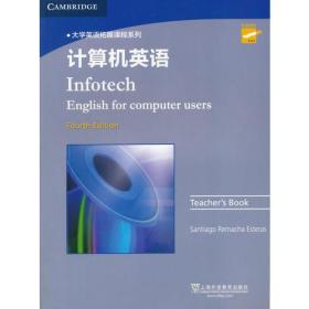 计算机英语 Fourth Edition