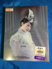 车载dvd 杨丞琳