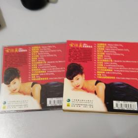 宋祖英专辑《永远跟你走》（原装正版1VCD） 广州音像出版社