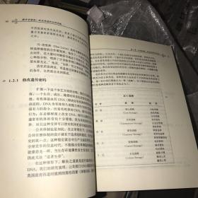 摒弃官僚制：公共行政与公共管理经典译丛·政府治理与改革系列