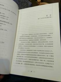 【2本一套合售】培训师21项技能修炼：精湛课程开发（上，下）段烨  著 北京联合出版公司