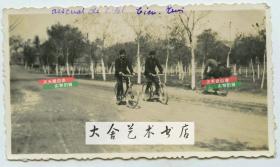 民国时期1937年左右在天津东局子兵营驻扎的两名法国士兵骑自行车出行老照片.