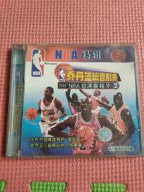 NBA特辑，乔丹篮坛告别赛――98NBA总决赛精华(2)