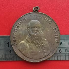 D248德国弗里德里希路德维希贾汉新奥尔良125年1865铜牌铜章挂件