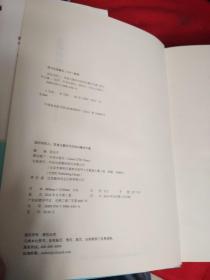 追时间的人：信息过载时代的知识解决方案