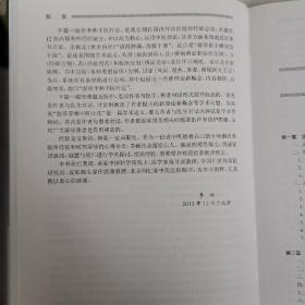 湿疹彩色图谱与李林中医疗法