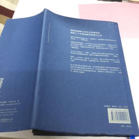 格调：社会等级与生活品味 （修订第3版·精装版） Class: A Guide through The American Status System