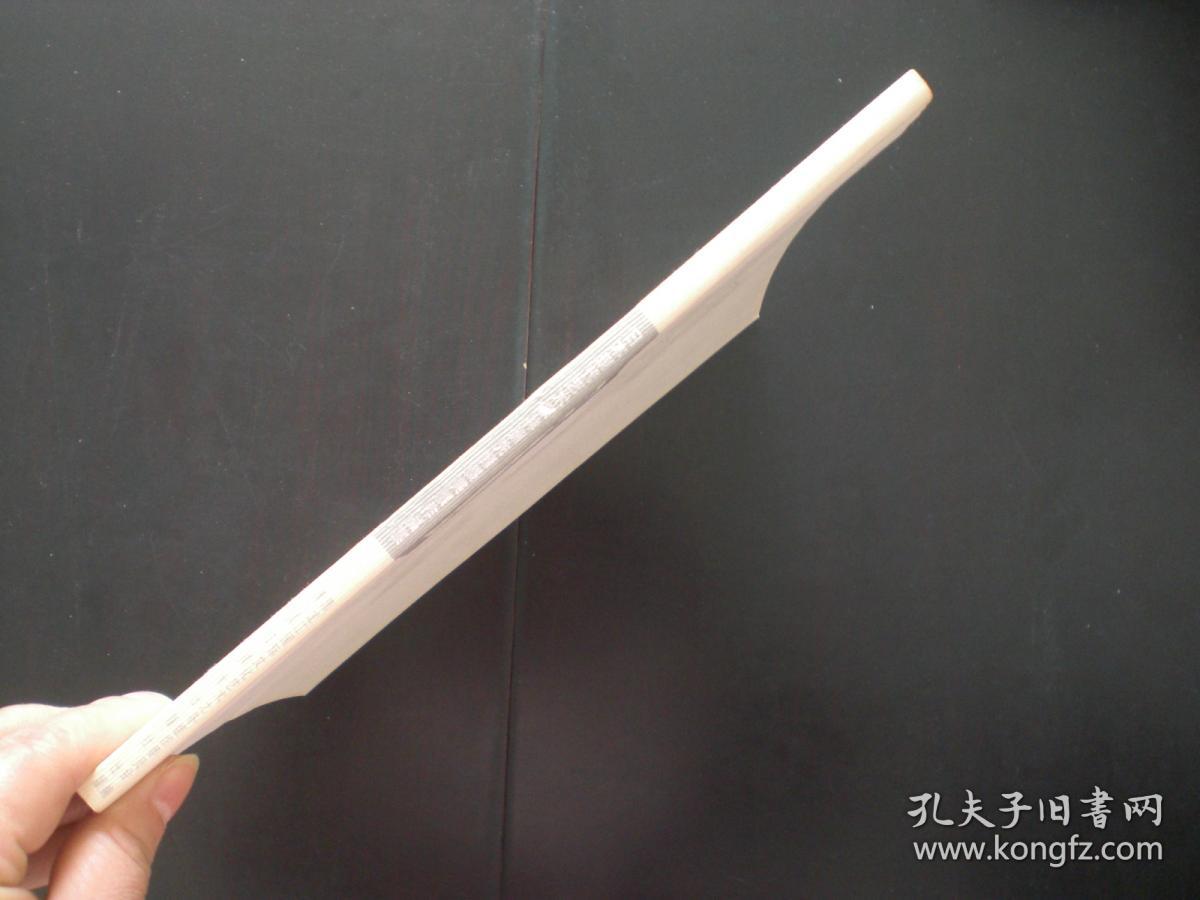 日本现代艺术家禅洲先峰墨美展作品集   艺术作品集 第三届黑龙江国际文化艺术之冬   黑龙江省美术出版社  全新