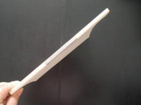 日本现代艺术家禅洲先峰墨美展作品集   艺术作品集 第三届黑龙江国际文化艺术之冬   黑龙江省美术出版社  全新