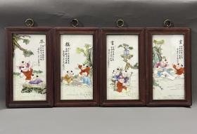 清中期红木镶粉彩手绘挂屏一组《琴棋书画》
