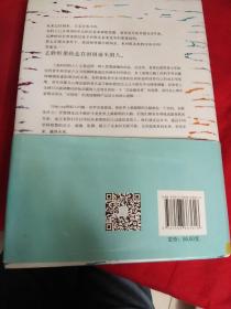 追时间的人：信息过载时代的知识解决方案