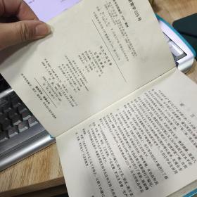 化工产品手册--日用化学品{G434{