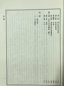 甲骨文字学纲要 9787101046007