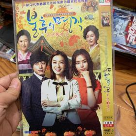 韩剧 不朽的名作  DVD碟类满30元包邮，联系改价