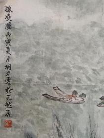 保真书画，安徽名家胡才震山水画一幅，纸本托片，尺寸68×45.5cm