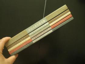 日本现代艺术家禅洲先峰墨美展作品集   艺术作品集 第三届黑龙江国际文化艺术之冬   黑龙江省美术出版社  全新