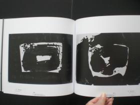 日本现代艺术家禅洲先峰墨美展作品集   艺术作品集 第三届黑龙江国际文化艺术之冬   黑龙江省美术出版社  全新