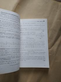 新编全国及各省市中考数学压轴题审题要津与解法研究