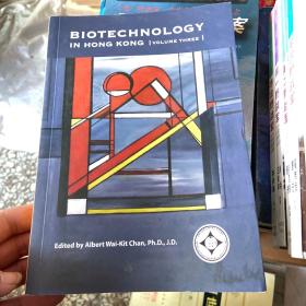 BIOTECHNOLOGY IN HONG KONG VOLUME THREE