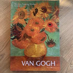 西方绘画大师：梵·高：Western painting masters: Van Gogh