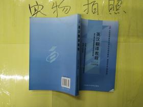 全国高等教育自学考试指定教材：语言学概论（汉语言文学专业 本科段) 2000年版