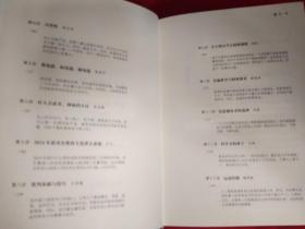 追时间的人：信息过载时代的知识解决方案