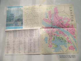武汉市交通游览图（4开，1984年，有折痕，折叠配送，详见图S）