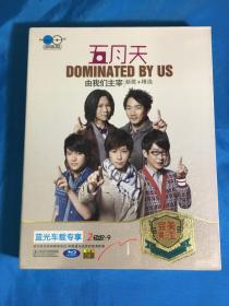 车载dvd 五月天