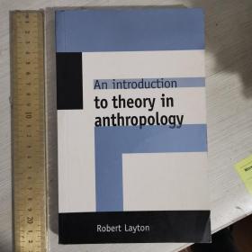 An introduction to theory in anthropology history of anthropology 人类学理论导论 人类学理论史英文原版