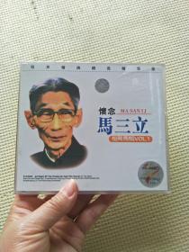 怀念马三立 相声专辑VOL1（2VCD）未开封