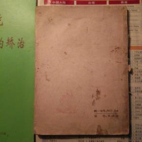 多音多义字汇编