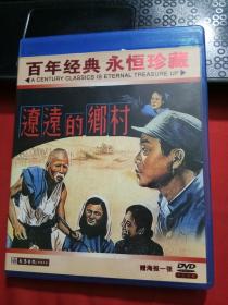 光盘 辽远的乡村 （1DVD) 有海报