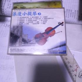 浪漫小提琴CD