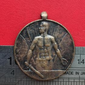 D267比利时二战时期志愿者勋章男人持剑和张牙舞爪的雄狮铜牌铜章