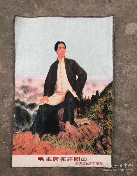 青年毛主席刺绣锦绣丝织画工艺刺绣画【小】