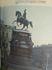 Санкт-Петербург