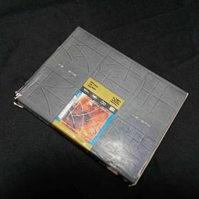 外科手術(shù)圖解?胃腸手術(shù)分冊