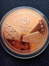 北京奥运会残奥会个人贡献奖章一枚。