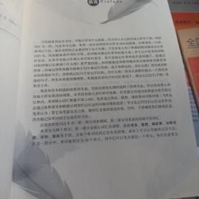 你还在背“单”词吗？/疯狂考研英语系列