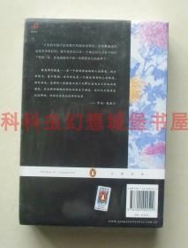 正版现货 企鹅经典：远大前程 查尔斯狄更斯人民文学出版社平装