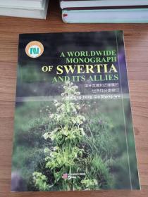 A worldwide monograph of Swertia and allies