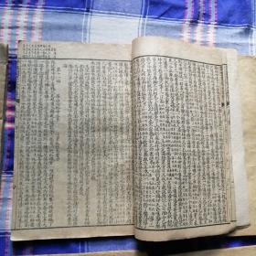 评註全图增像五才子書水浒传。（第2,3,4,5,6,7,8,9,10,11,12册）