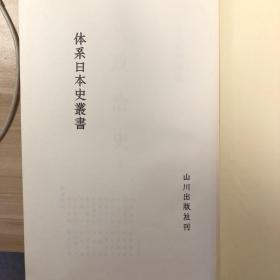 政治史3