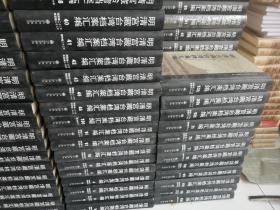明清宫藏台湾档案汇编(第107册)