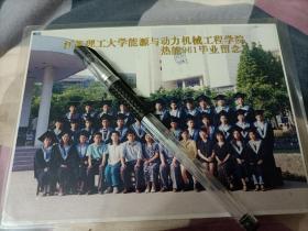 江苏理工大学能源动力机械工程学院
热能961毕业留念