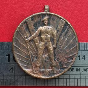 D268比利时志愿者勋章1940-1945士兵持枪站立太阳放光芒铜牌铜章