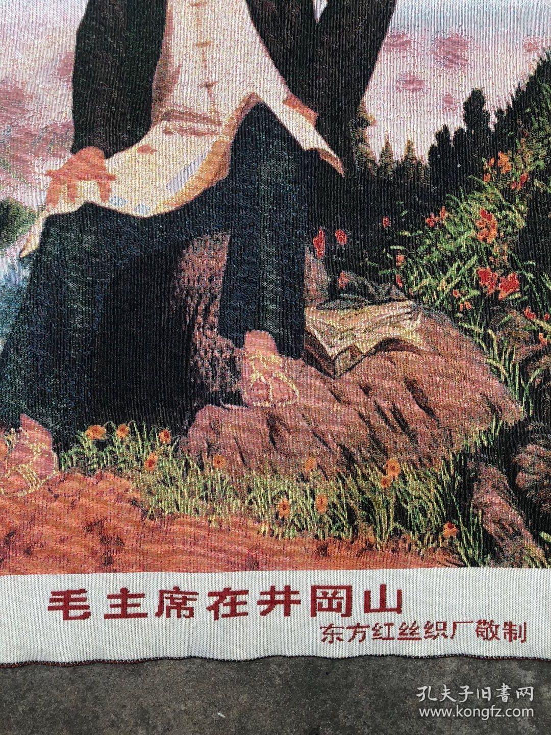青年毛主席刺绣锦绣丝织画工艺刺绣画【小】